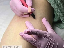 Epil Beauty, Петренко, 16 