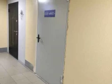 торговая компания Имет в Туле