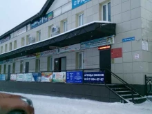 микрокредитная компания Копейка в Альметьевске