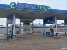 АЗС №1 Крайснефть в Иркутске