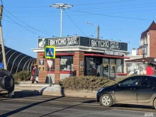Быстрое питание Русский аппетит в Ельце