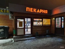 булочная-пекарня Жар Свежар в Казани