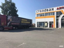 торгово-строительная компания СтройАктив в Тюмени