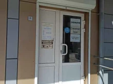 Керамические изделия Магазин товаров для дома в Сысерти