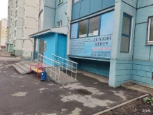 развивающий детский центр Кругозор в Копейске