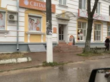 магазин трикотажной одежды Свiтанак в Твери