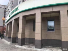 Аптеки GlobalVet clinic в Воронеже