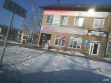 Страхование Страховое агентство в Благовещенске