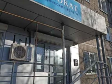 коллегия адвокатов Альянс в Черногорске