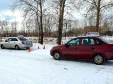 Автошколы Автошкола Кама в Набережных Челнах