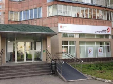 МФЦ Пермский краевой многофункциональный центр предоставления государственных и муниципальных услуг в Перми