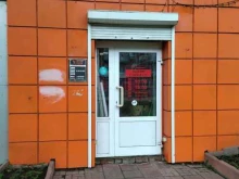 магазин Успех в Калтане
