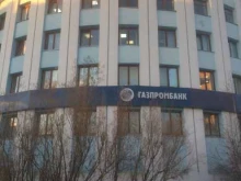 Банки Газпромбанк в Якутске