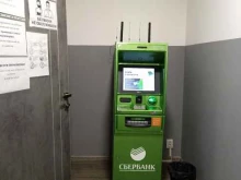 банкомат СберБанк в Якутске