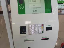 терминал №4843 МегаФон в Кирове