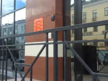 Банки ЮниКредит Банк в Белгороде