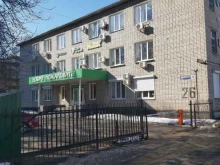Ригла, Белинского, 26 