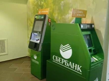 терминал СберБанк в Костроме