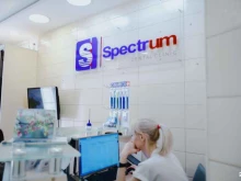 стоматологическая клиника Спектрум в Ангарске
