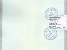 строительная компания ЭлитСтрой-НН в Нижнем Новгороде