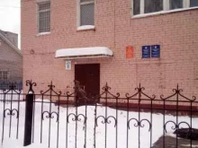 Управление ФСИН России по Республике Башкортостан, филиал по г. Ишимбай и Ишимбайскому району Уголовно-исполнительная инспекция в Ишимбае