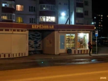 Продовольственные киоски Киоск продовольственных товаров в Бердске