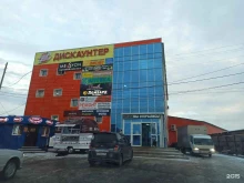 магазин рыбных и мясных продуктов Клёвое местечко в Якутске