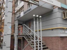 салон красоты Beauty Kontora в Нижнем Новгороде