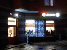 Дикси, Ленинский проспект, 75 к1 