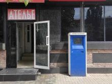 магазин исламских товаров Hayat в Грозном