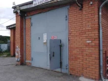автосервис ГазЭконом в Тобольске