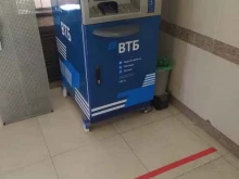 банкомат ВТБ в Южно-Сахалинске