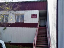 Органы государственного надзора Гостехнадзор Республики Бурятия в Кяхте
