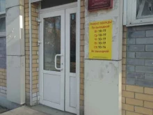 мини-ателье по ремонту одежды Пчелка в Йошкар-Оле