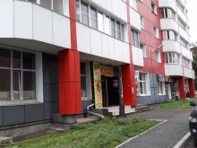 Жасмин, Лыткина, 11/6 