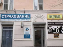 Страхование Страховое агентство в Новокуйбышевске
