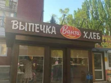 киоск хлебобулочных изделий Ванта в Волгодонске