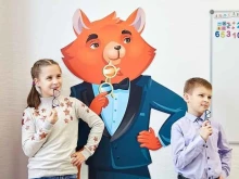 школа скорочтения и развития интеллекта IQ007 в Томске
