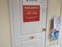 агентство путешествий Жара в Каменске-Уральском