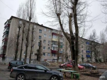 магазин Красное&Белое в Грязях