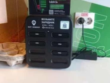 автомат зарядных устройств для мобильных телефонов Get energy в Краснодаре