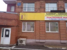 Обслуживание внутренних систем отопления / водоснабжения / канализации СантехСпецСервис в Самаре