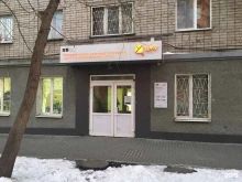 Ленинский район Центр обслуживания в жилищно-коммунальной сфере в Екатеринбурге