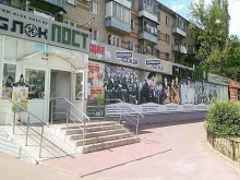 федеральный магазин экипировки и снаряжения Блокпост в Воронеже