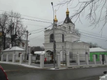 Храмы / Соборы / Церкви Храм Александра Невского в Звенигороде в Звенигороде