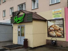 Ярче!, Портовая 2-я, 7 
