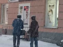 Фрау, Станиславского, 20 