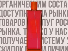 44 media, 2-й Самотёчный переулок, 4 