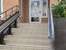 Прачечные Прачечная в Сочи