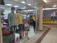 магазин мужской одежды Broadway в Березниках